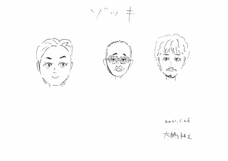 大橋裕之による似顔絵。左から山田孝之、竹中直人、齊藤工。