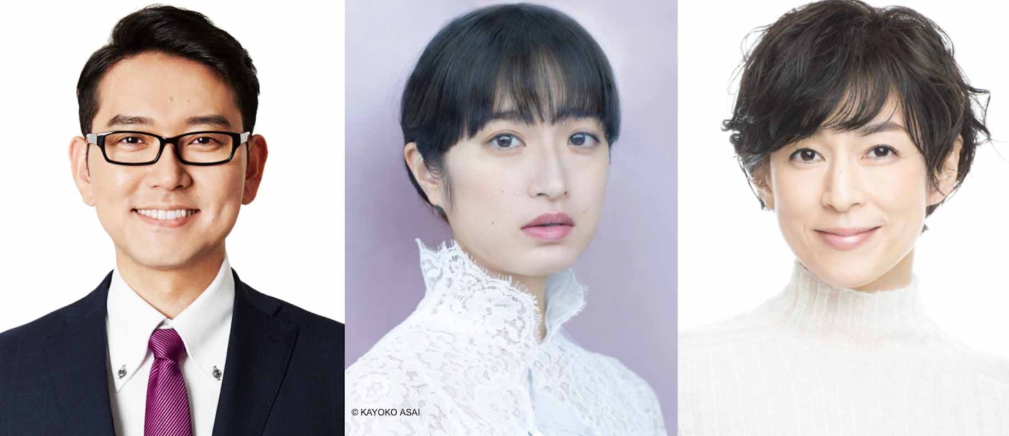 左から土屋伸之、門脇麦、鈴木保奈美。