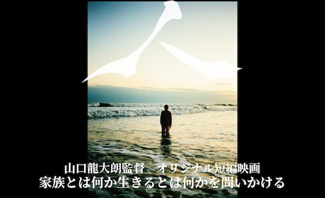 短編「人」ビジュアル