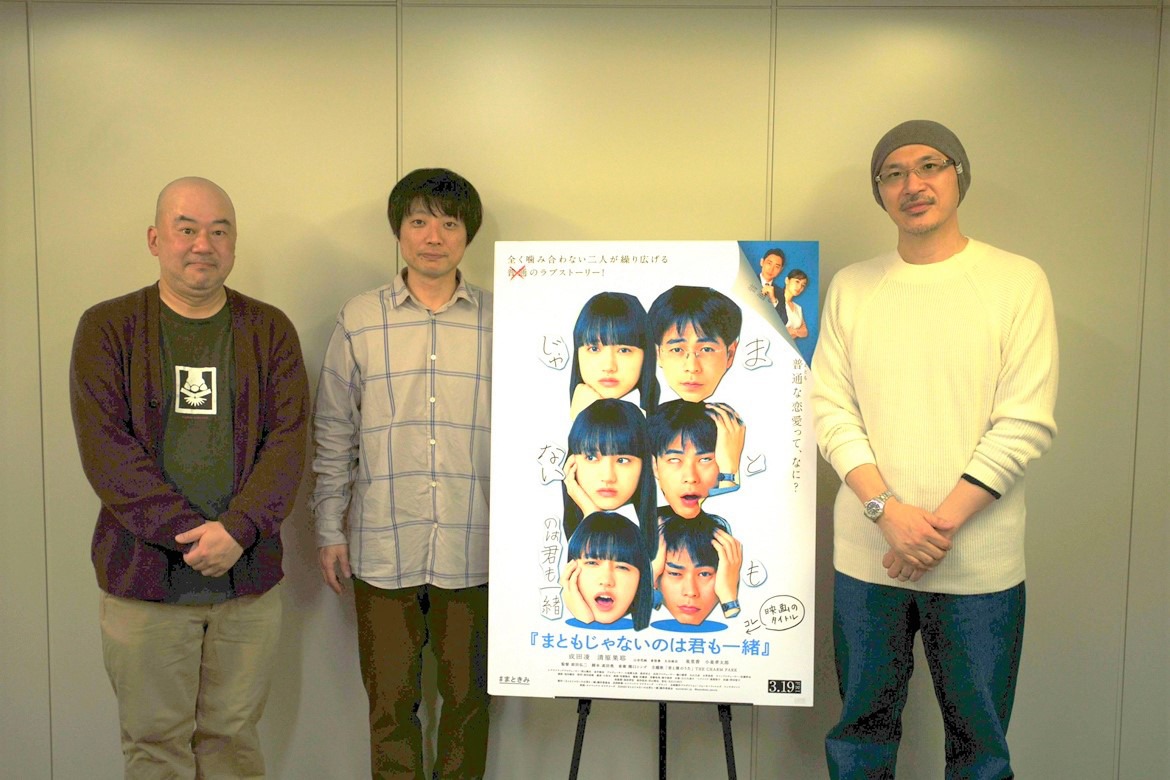 左から高田亮、前田弘二、森直人。