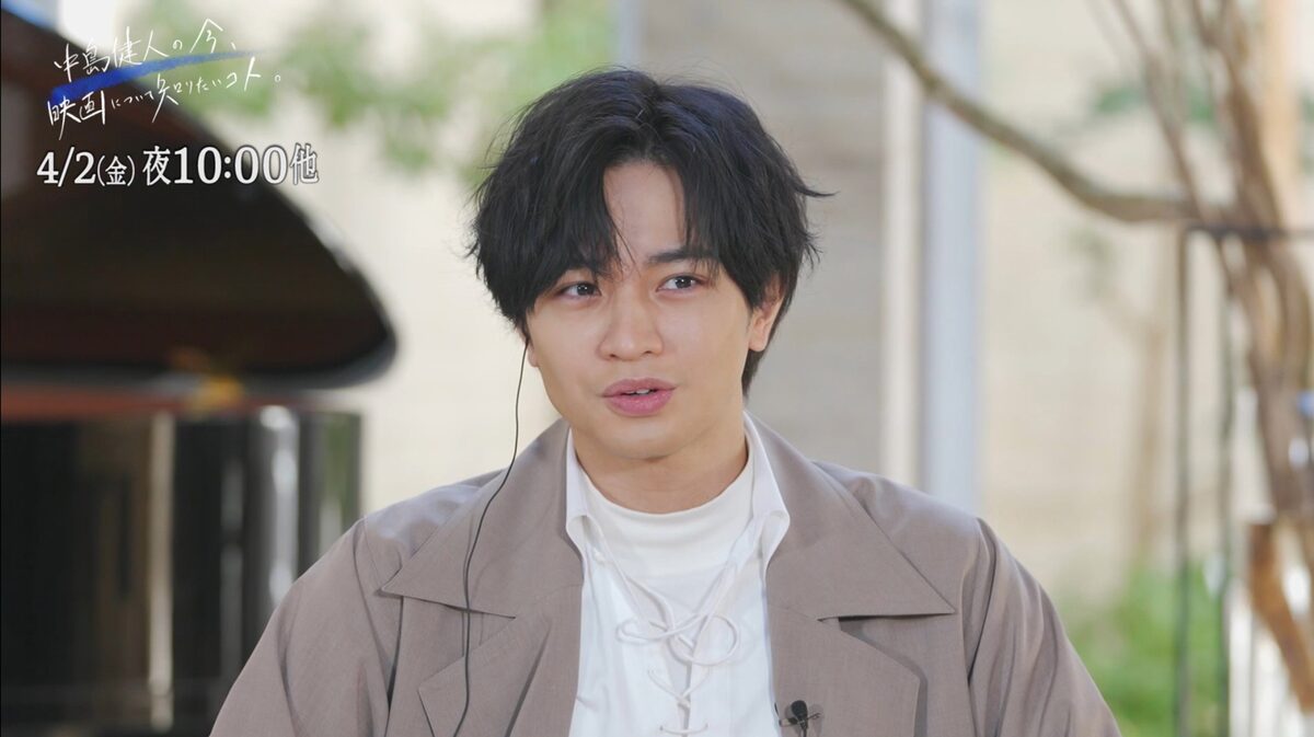 中島健人が映画を学ぶ番組でアカデミー賞座談会 クロエ ジャオへのリモート取材も 映画ナタリー 中島健人が映画を学ぶ番組でアカデミー賞座談会 クロエ ジャオへのリモート取材も 映画ナタリー