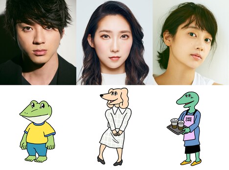 上段左から山田裕貴、ファーストサマーウイカ、清水くるみ。