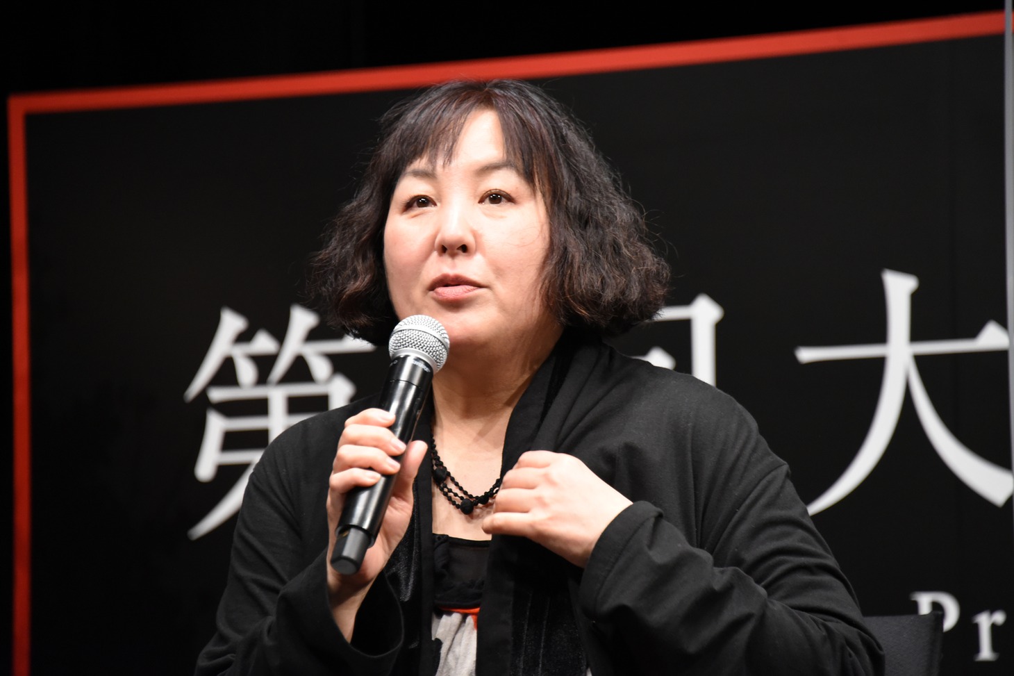 荒木啓子