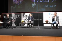 左から荒木啓子、黒沢清、大島新。