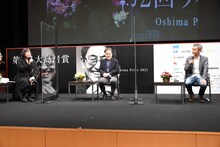 左から荒木啓子、黒沢清、大島新。