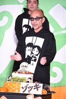 誕生日を祝われた竹中直人。