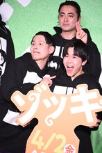 前列左から九条ジョー、鈴木福。