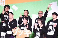 「ゾッキ」公開直前イベントの様子。