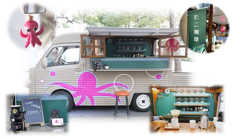 たこ珈琲の“店舗”であるたこカーのビジュアル。