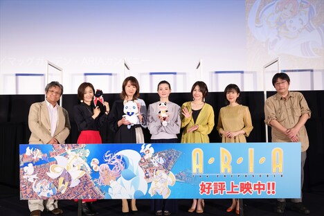 「ARIA The CREPUSCOLO」公開御礼舞台挨拶の様子。(c)2020 天野こずえ／マッグガーデン・ARIA カンパニー