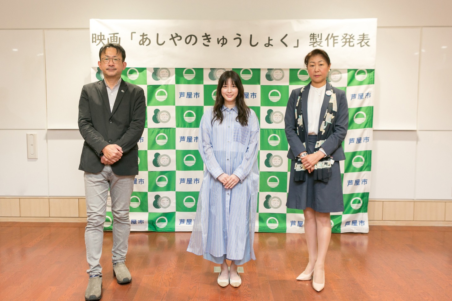 「あしやのきゅうしょく」製作発表会見の様子。左から白羽弥仁、松田るか、いとうまい。