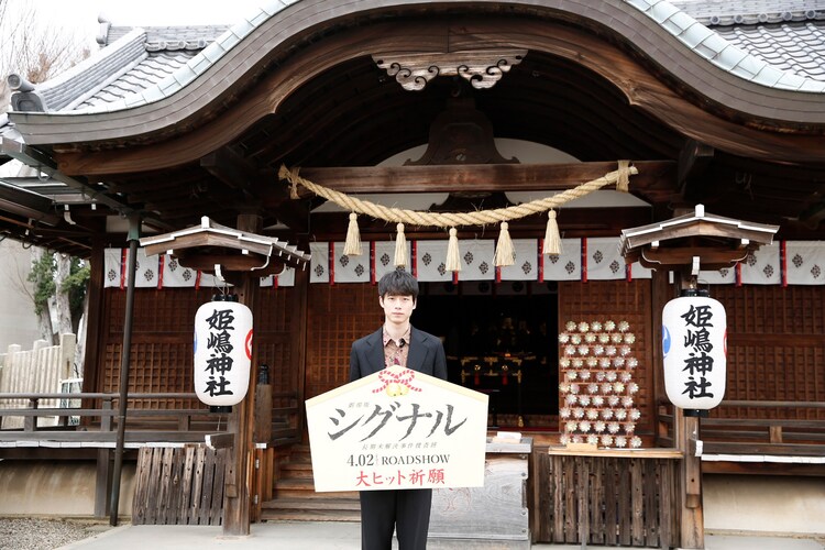 坂口健太郎が大阪で 劇場版シグナル ヒットを祈願 サプライズ舞台挨拶も実施 映画ナタリー 坂口健太郎が大阪で 劇場版シグナル ヒットを祈願 サプライズ舞台挨拶も実施 映画ナタリー