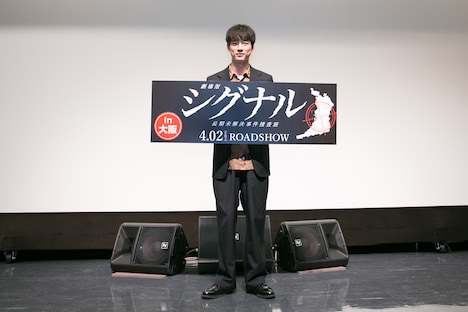 サプライズ舞台挨拶に登壇した坂口健太郎。