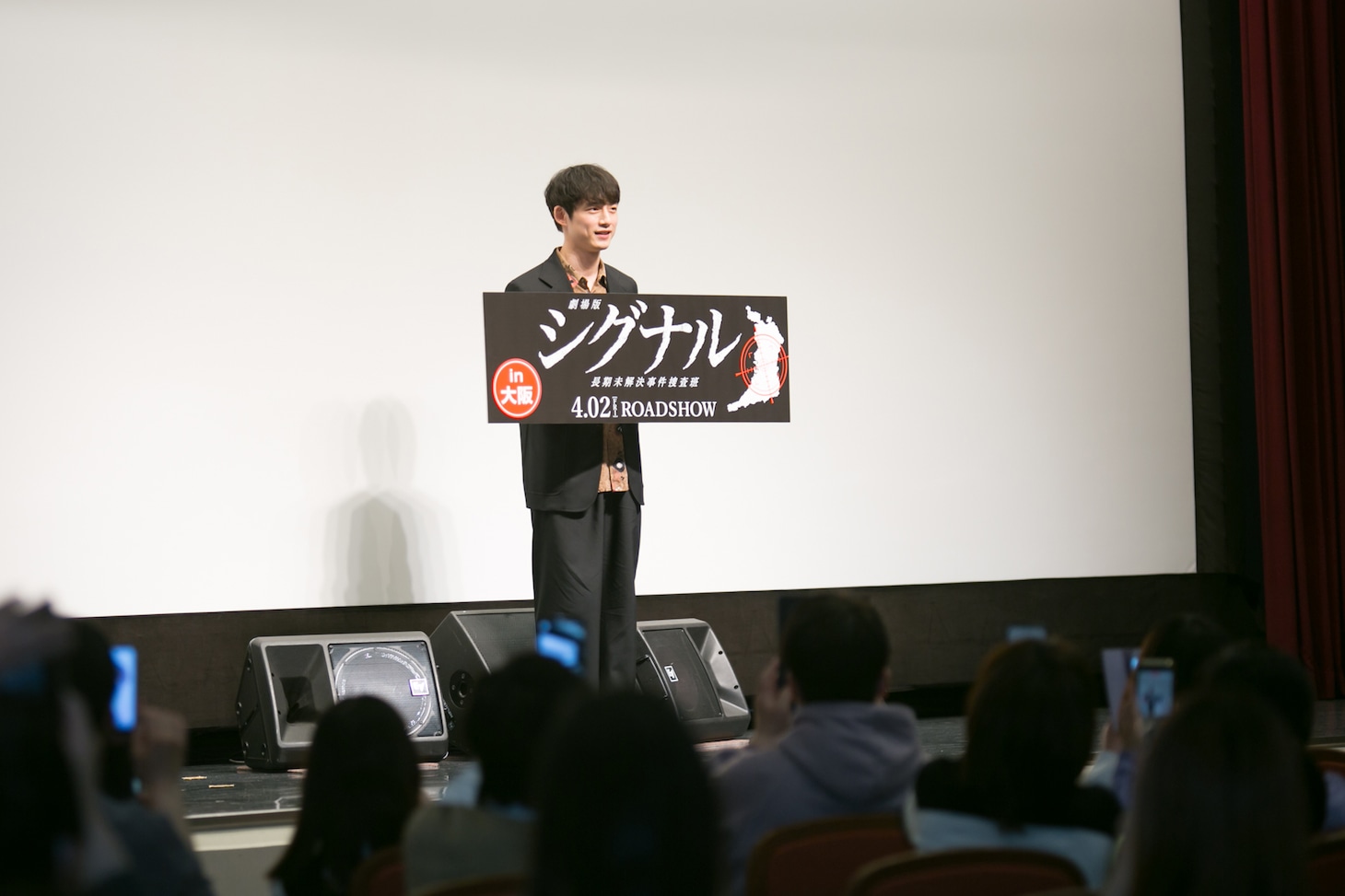 サプライズ舞台挨拶に登壇した坂口健太郎。