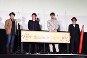 「太陽は動かない」公開御礼舞台挨拶の様子。左から羽住英一郎、藤原竜也、竹内涼真、赤ペン瀧川。