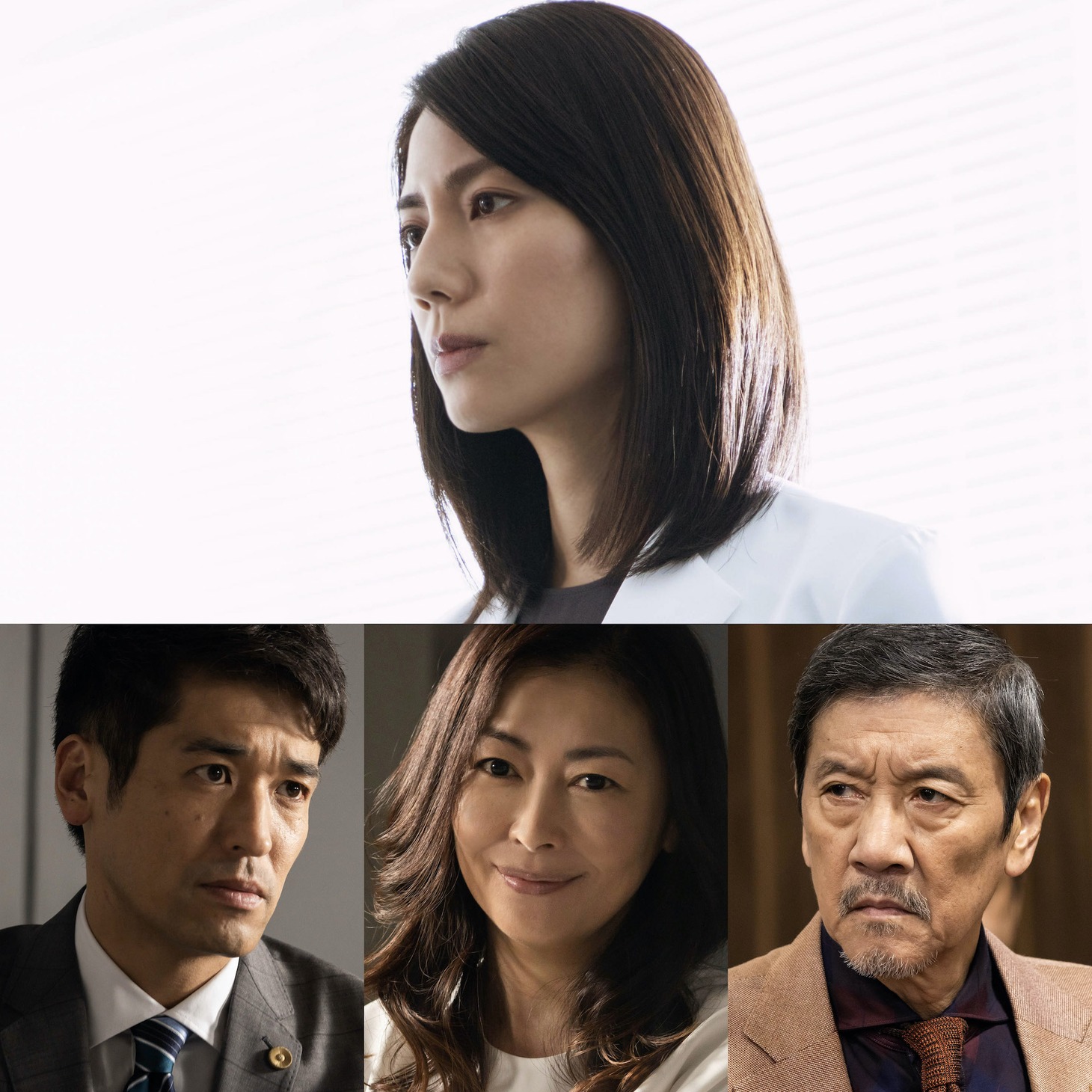 上段から時計回りに松下奈緒、奥田瑛二、中山美穂、佐藤隆太。