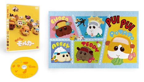 「PUI PUI モルカー」DVD展開図