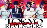 北村匠海主演「東京リベンジャーズ」公開日が決定、10種のムビチケ順次発売