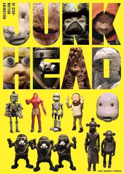 「JUNK HEAD」初日来場者特典のオリジナルステッカー
