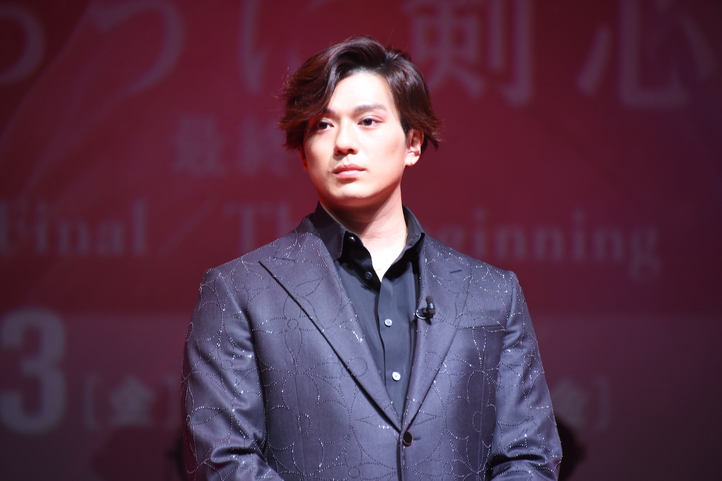 新田真剣佑