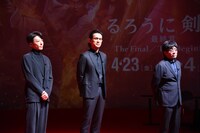 「るろうに剣心 GLOBAL FAN SESSION（グローバル・ファン・セッション）」の様子。