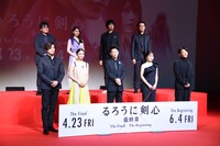 「るろうに剣心 GLOBAL FAN SESSION（グローバル・ファン・セッション）」の様子。