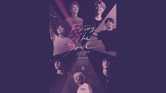 「BRING THE SOUL: THE MOVIE」ビジュアル