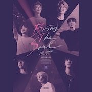 BTSのドキュメンタリー映画第2弾、dTVで配信