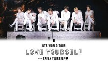 「BTS WORLD TOUR ‘LOVE YOURSELF: SPEAK YOURSELF’ SAO PAULO」ビジュアル