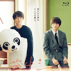 なにわ男子・大西流星主演「夢中さ、きみに。」ソフト化、特典にメイキング映像