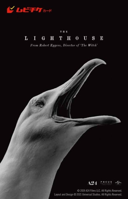 「ライトハウス」ムビチケカード