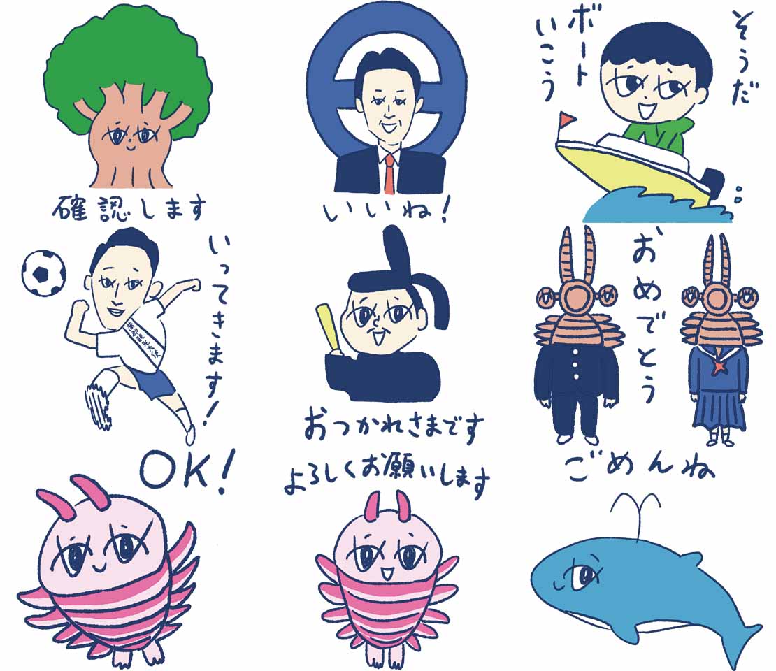 映画「ゾッキ」×蒲郡市コラボ「大橋裕之の蒲郡LINEスタンプ」