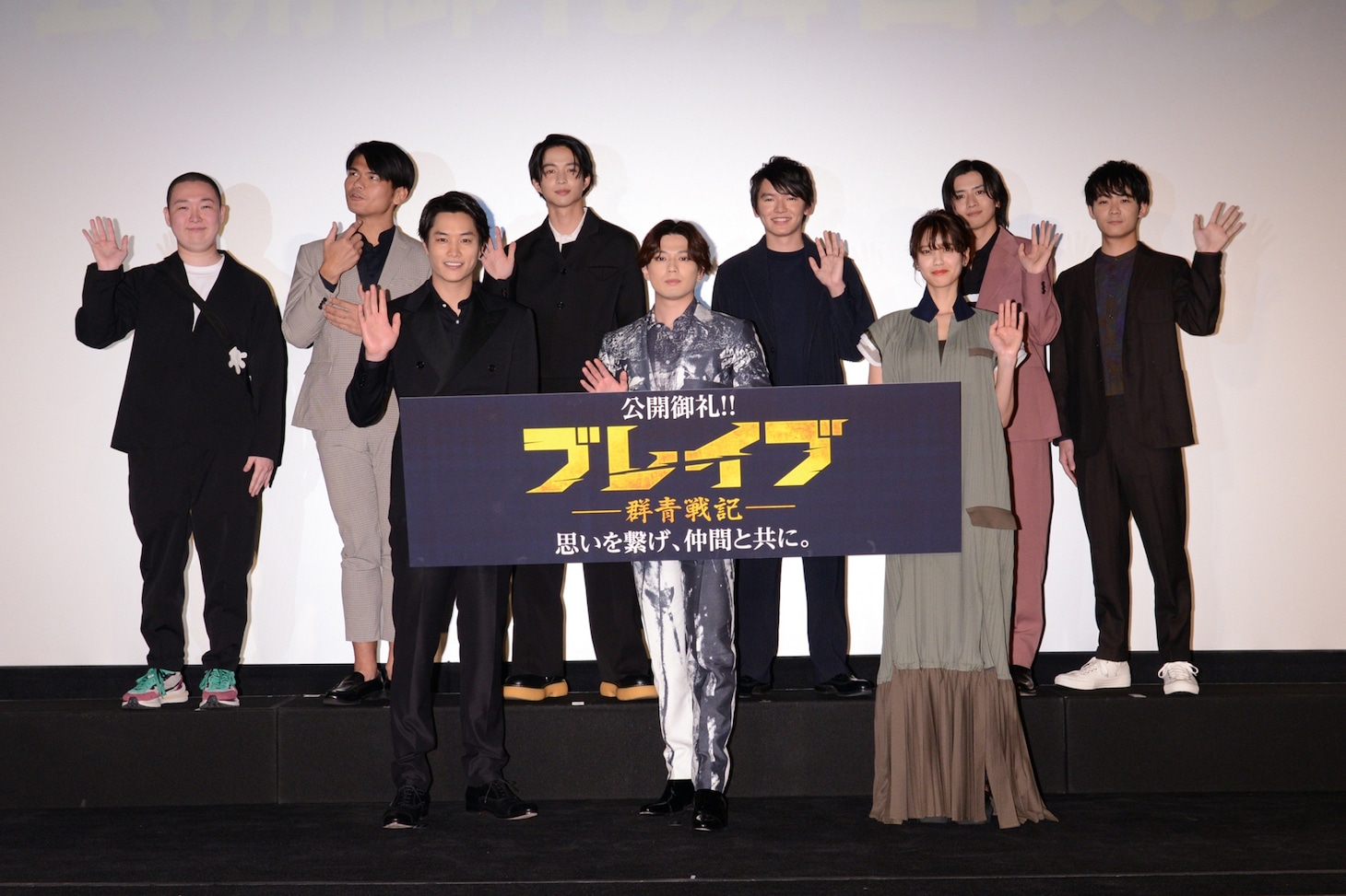 「ブレイブ ‐群青戦記‐」公開御礼舞台挨拶の様子。