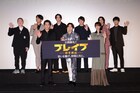 「ブレイブ」新田真剣佑の第1章が完結、鈴木伸之はアメフト部とのキスに笑顔