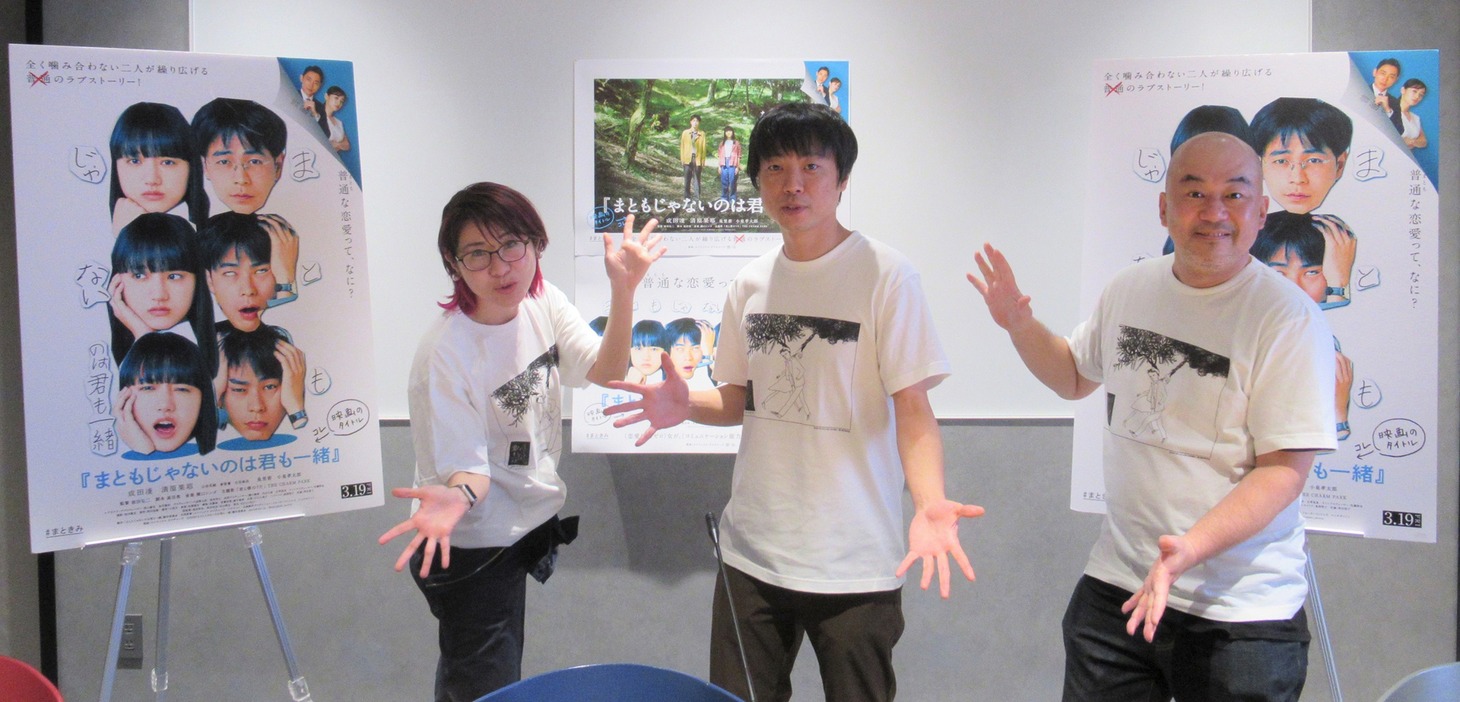 左からMCの伊藤さとり、前田弘二、高田亮。