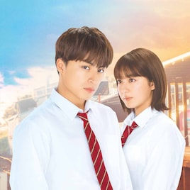 白濱亜嵐×平祐奈のラブストーリー「10万分の1」auスマパスとTELASAで先行独占配信