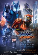 「ゼロワン Others 仮面ライダーバルカン＆バルキリー」ビジュアル