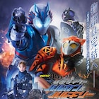 「ゼロワン Others 仮面ライダーバルカン&バルキリー」秋上映、高橋文哉も出演