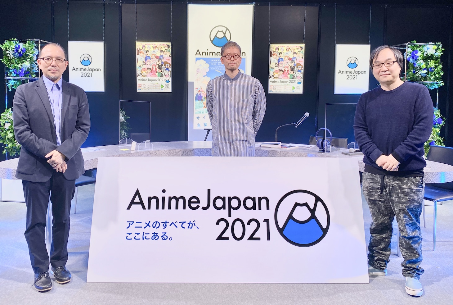 左からMCを務めた藤津亮太、イシグロキョウヘイ、佐藤大。