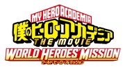 「僕のヒーローアカデミア THE MOVIE ワールド ヒーローズ ミッション」ロゴ
