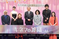 「キネマの神様」完成報告会見の様子。前列左から山田洋次、宮本信子、菅田将暉、永野芽郁。後列左から寺島しのぶ、小林稔侍、野田洋次郎。