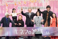 「キネマの神様」完成報告会見の様子。前列左から山田洋次、宮本信子、菅田将暉、永野芽郁。後列左から寺島しのぶ、小林稔侍、野田洋次郎。