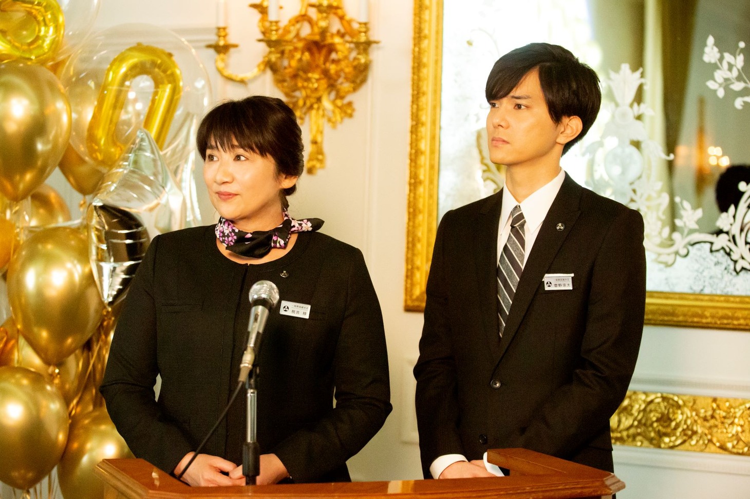 「お終活 熟春！人生、百年時代の過ごし方」