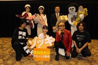 ユナイテッド・シネマ岡崎での舞台挨拶の様子。