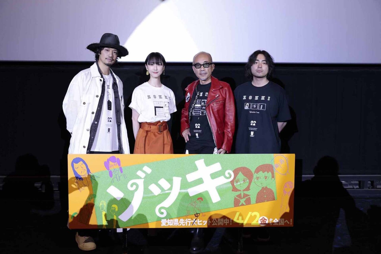 竹中直人、山田孝之、齊藤工が愛知10劇場を巡る、“ゾキゾキ”したエピソード披露