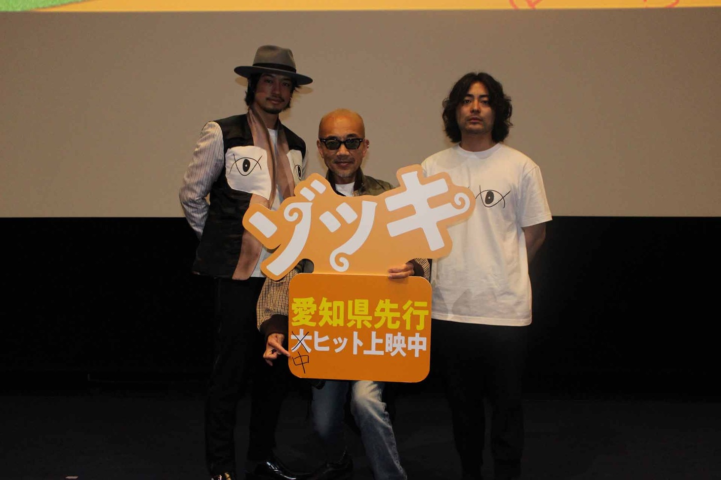 イオンシネマワンダーでの舞台挨拶の様子。