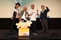 イオンシネマ常滑での舞台挨拶の様子。