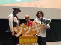 伏見ミリオン座での舞台挨拶の様子。