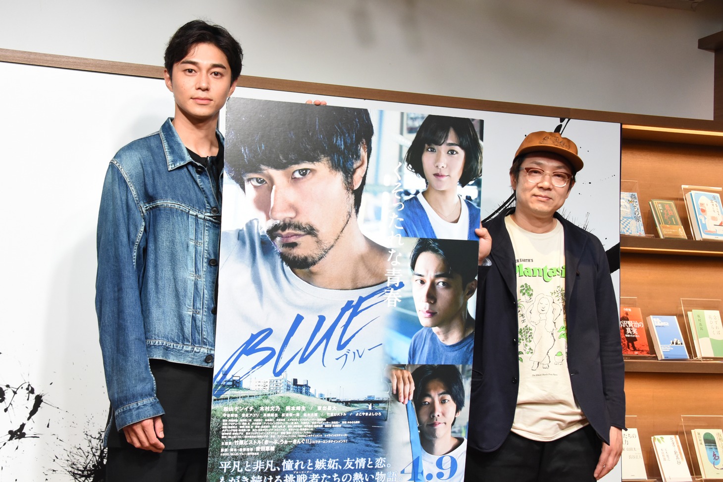 左から東出昌大、吉田恵輔。