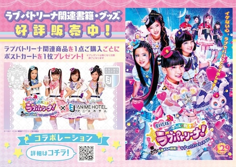 ダ・ヴィンチストアのプレゼントキャンペーン告知ビジュアル。